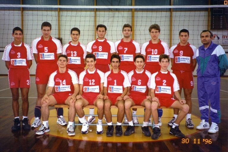 ΠΑΙΔΕΣ 1996-1997