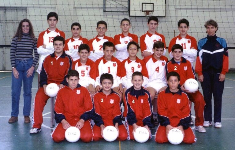 ΠΑΜΠΑΙΔΕΣ 1997-1998