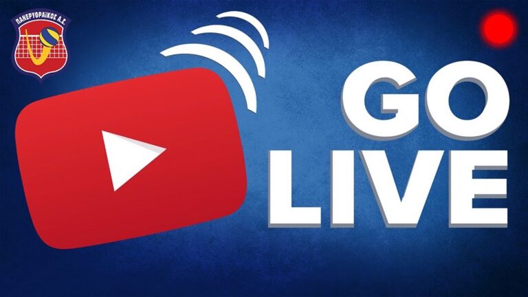 Ξεκινάει το Live Streaming των αγώνων Παίδων και Εφήβων μας!