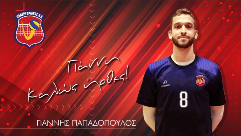 Κάτοικος Βορείων Προαστίων