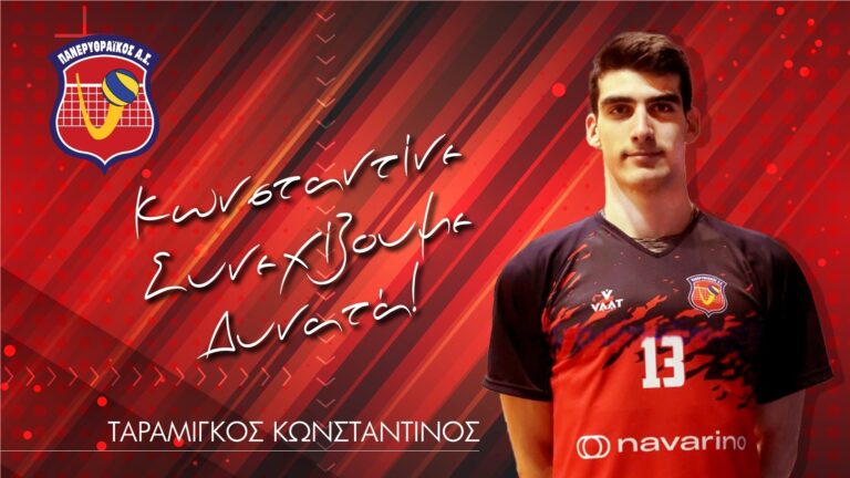 Πιστοί στον σχεδιασμό μας!