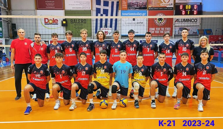 ΕΦΗΒΟΙ 2023-24