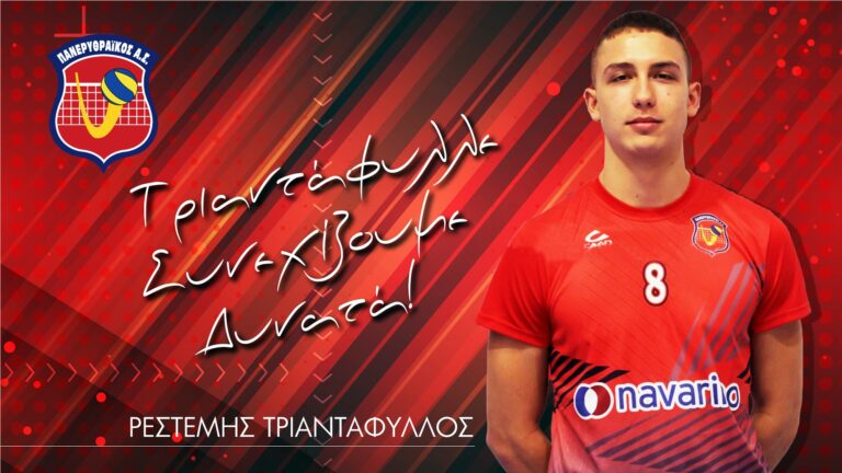 Με “ώριμο” Τριαντάφυλλο στη “μάχη της PreLeague”