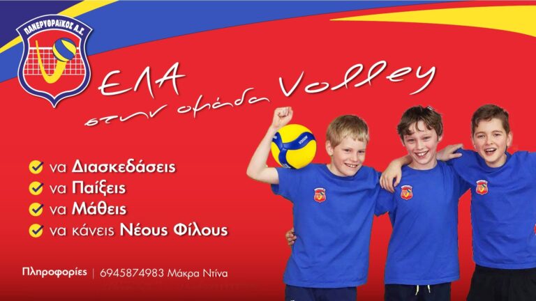 ΟΙ ΕΓΓΡΑΦΕΣ ΞΕΚΙΝΗΣΑΝ !