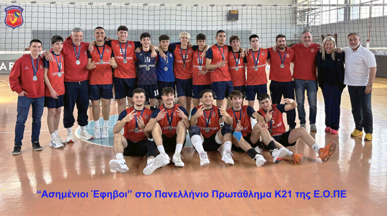 “Αργυροί” οι Έφηβοι μας